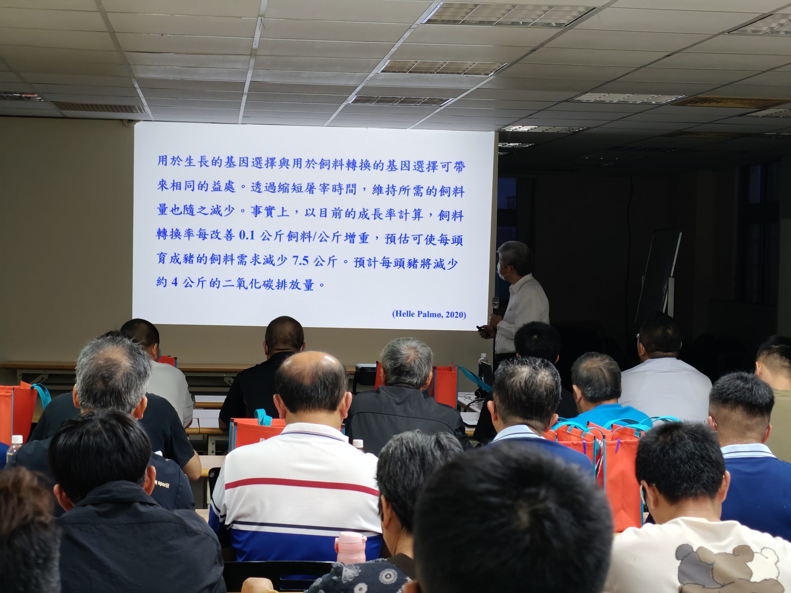 Read more about the article 盛豐興農業有限公司支持麥寮養豬科學研習會-邀請屏科大夏良宙教授專題演講，推廣健康養豬與黃金組合產品