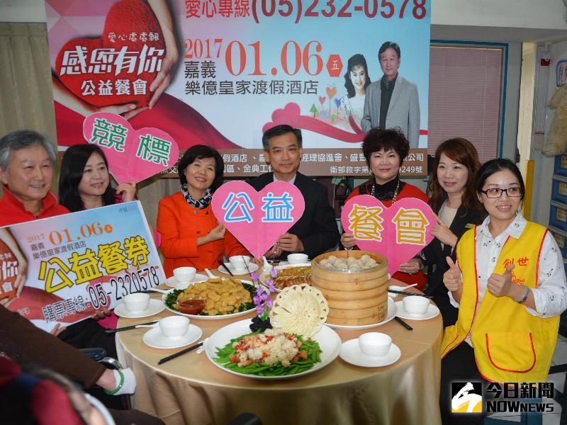 盛豐興農業有限公司董事長的邱玲玲女士已率先認助6桌，希望拋磚引玉號召社會大眾踴躍認桌